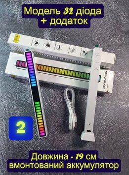 Еквалайзер  RGB 32діода +додаток 6 фото