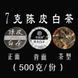 Білий чай "CHEN PI BAI CHA" з мандариновою цедрою 7гр 3009 фото 4