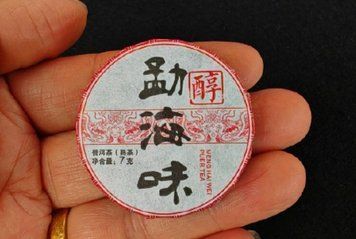 Шу Пуер Менхайская еда "MENG HAI WEI PUER TEA" 7гр Шу Пуер Менхайская еда "MENG HAI WEI PUER TEA" 7гр фото