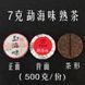 Шу Пуер Менхайская еда "MENG HAI WEI PUER TEA" 7гр 1024 фото 3