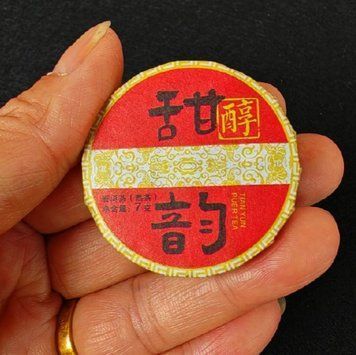 Шу Пуер Ісландія "TIAN YUN PUER TEA" 7гр 1026 фото