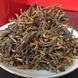 Червоний Дяньхун Fengqing  Yunnan 10гр  2026р 3015 фото 5