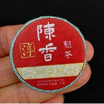 Шу Пуер Чень Сянь "CHEN XIANG PUER TEA" 7гр 1027 фото