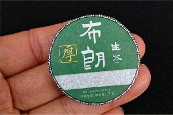 Шен Пуер Буланг Чженшань"BULANG PUER TEA" 7гр 1029 фото