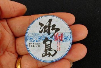 Шен Пуер Исландський солодкий "BING DAO PUER TEA" 7гр 2014 фото