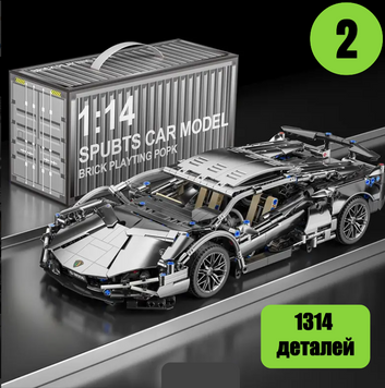 Конструктор модель автомобіля LAMBORGHINI серебро 1314од (1:14) 12 фото