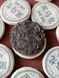 Темний Улун "BLACK OOLONG TEA" 5гр 5002 фото 3