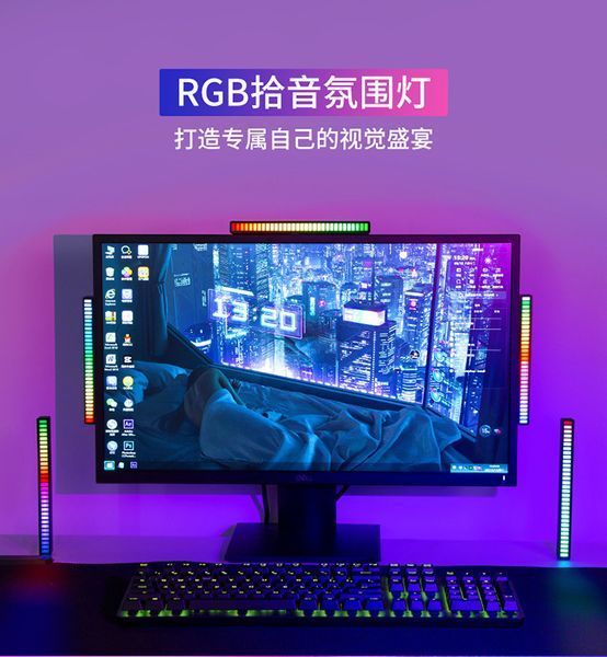 Еквалайзер RGB прозора 3D модель+додаток 333 фото