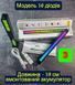 Еквалайзер світлодіодний RGB +додаток 4 фото 1